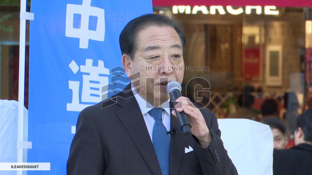 [Breaking News]Centrist Reform Alliance co-leader Noda