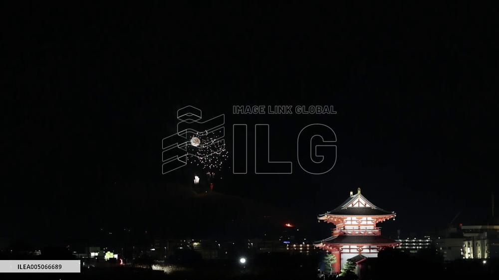 [Breaking News]Traditional winter festival in Nara