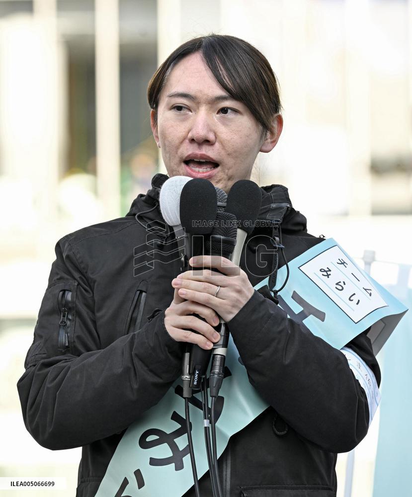 General election in Japan