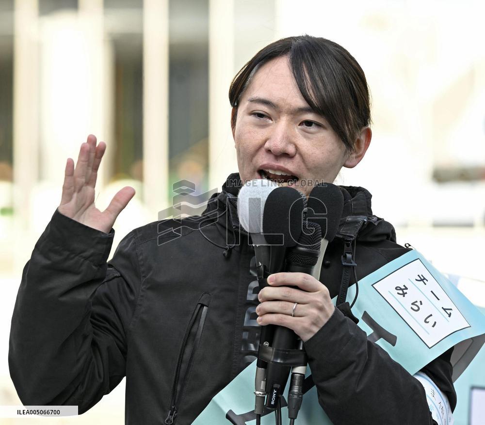 General election in Japan