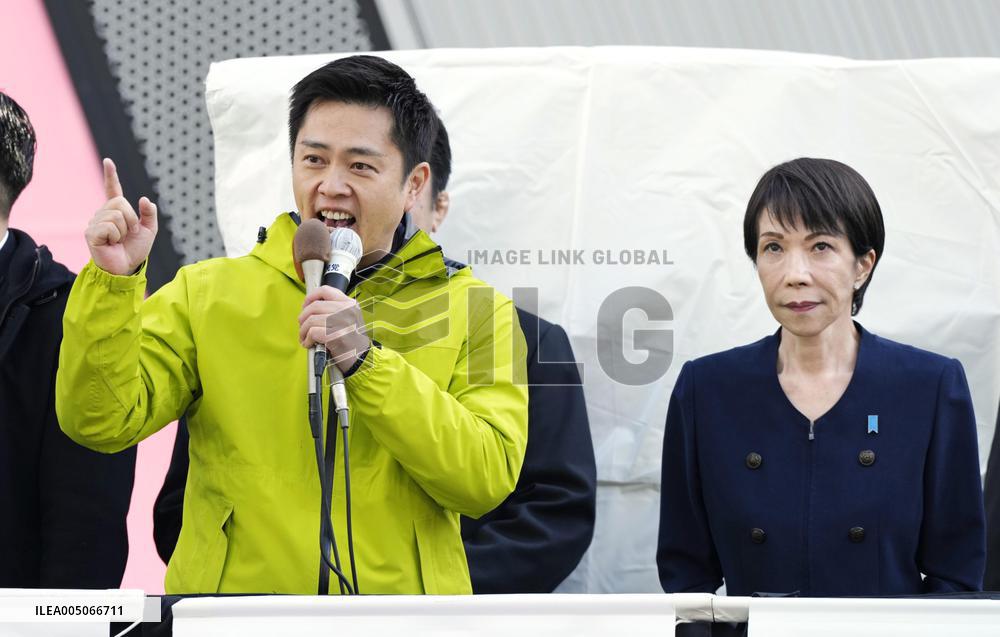 Campaigning for general election in Japan