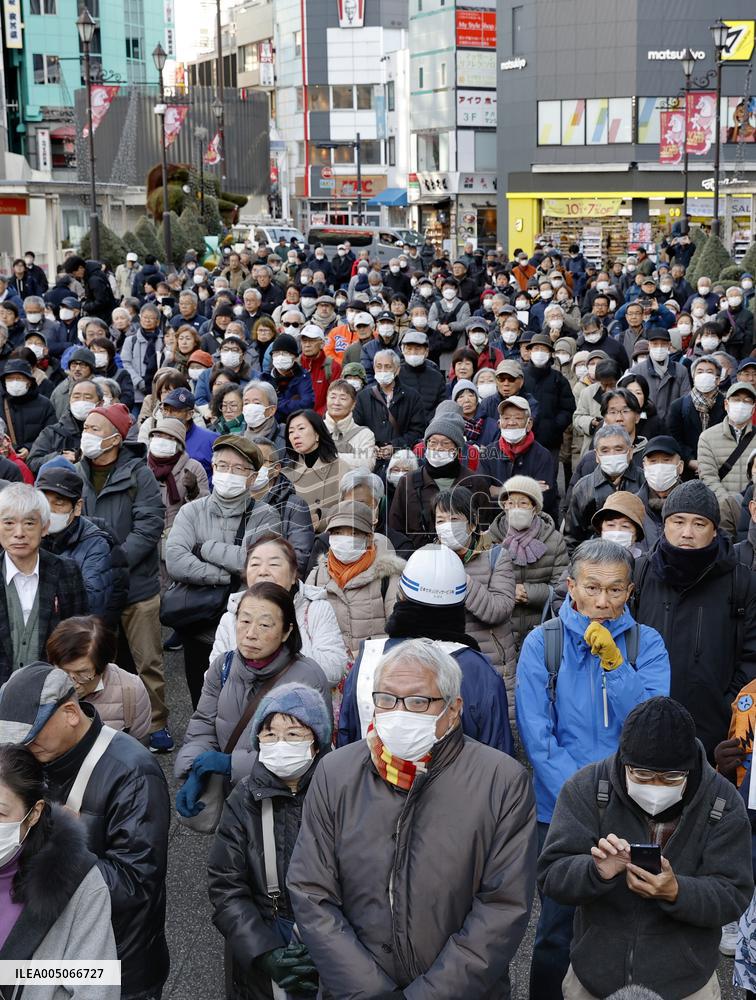 General election in Japan
