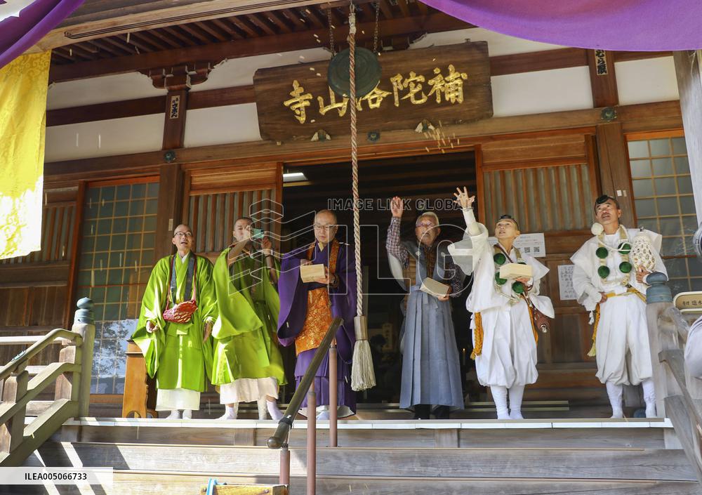 Traditional bean-throwing event