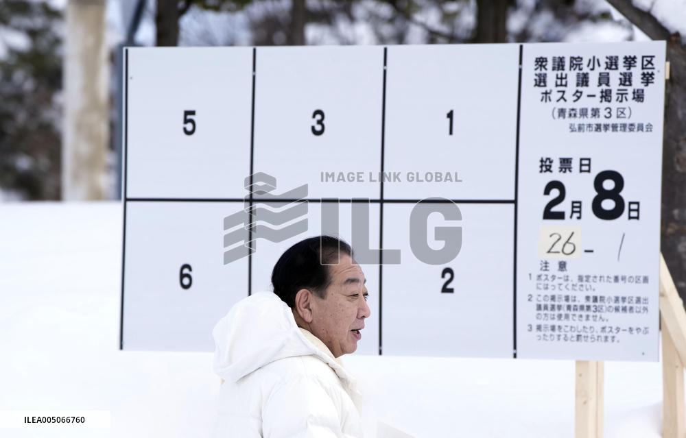 Campaigning for general election in Japan