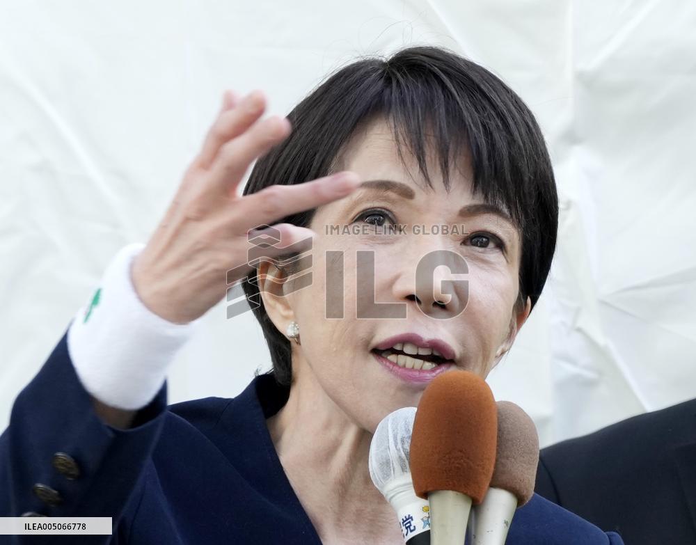 Campaigning for general election in Japan