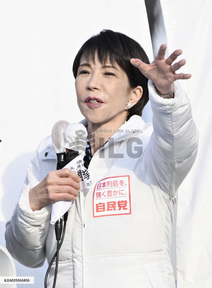 Campaigning for general election in Japan