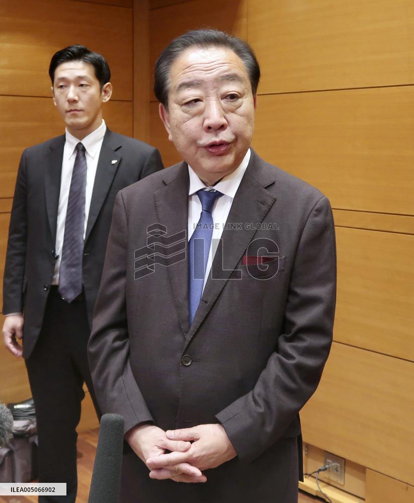 Centrist Reform Alliance co-leader Noda