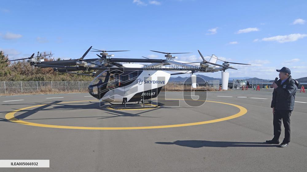 Flying vehicle test flight field