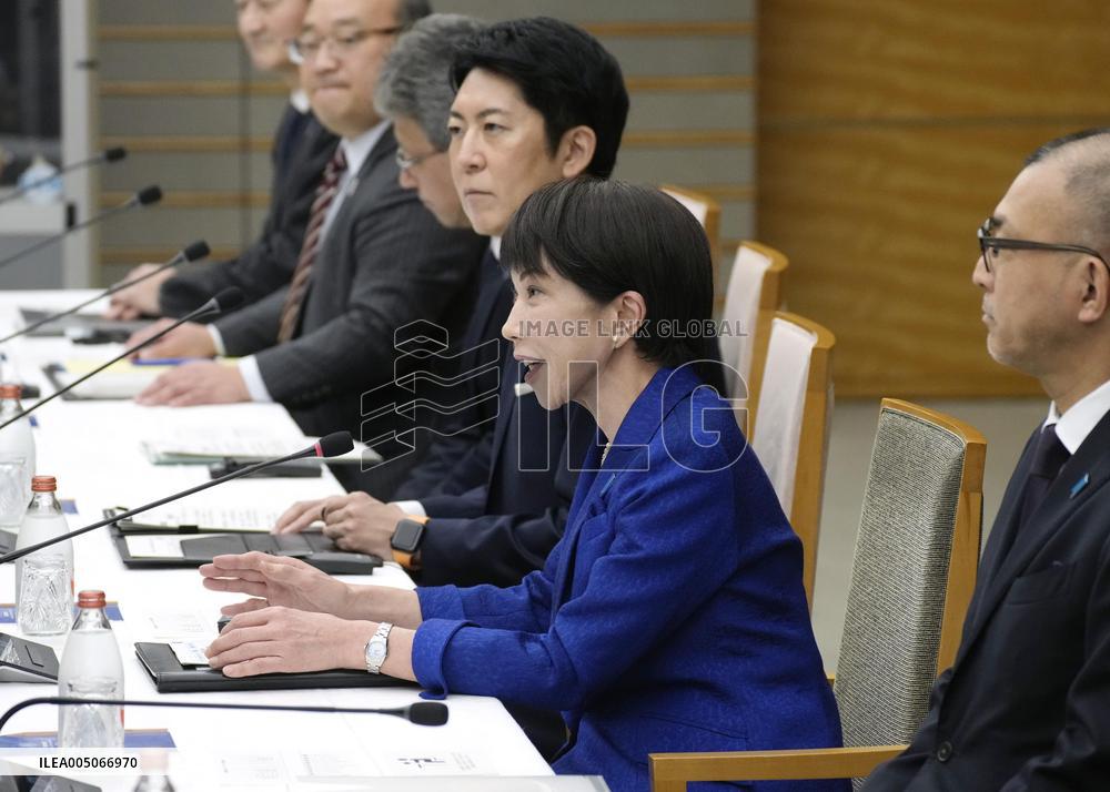 Japan-Britain summit