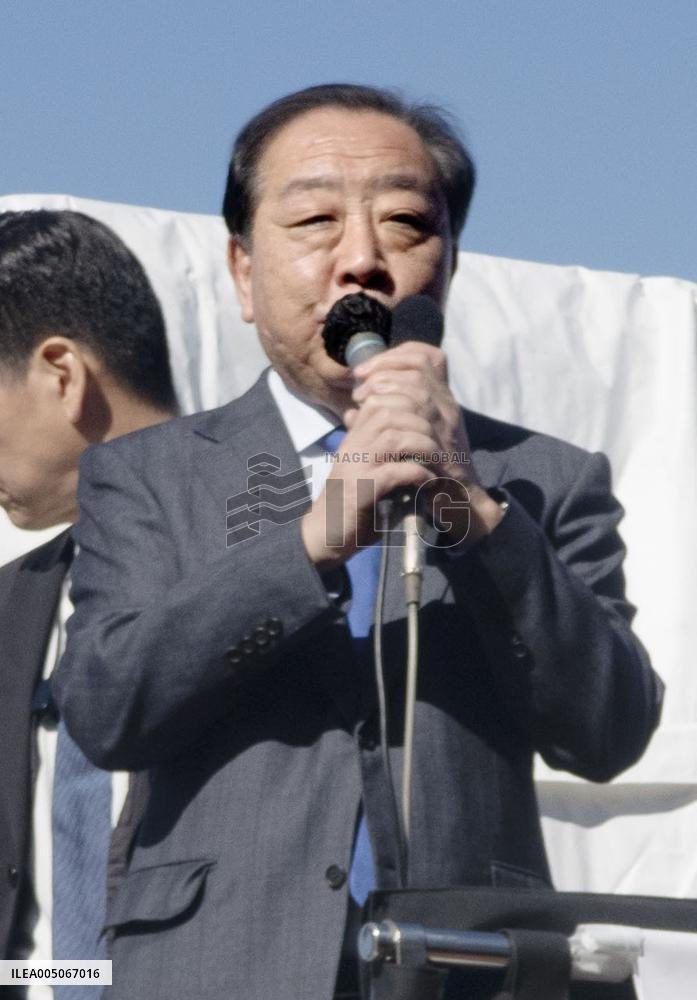 General election in Japan