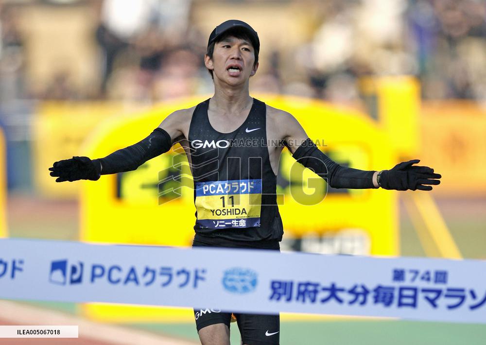 Athletics: Beppu-Oita Mainichi Marathon