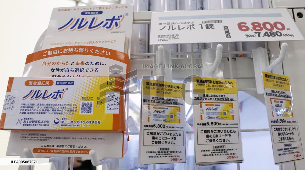 Emergency contraceptive pills