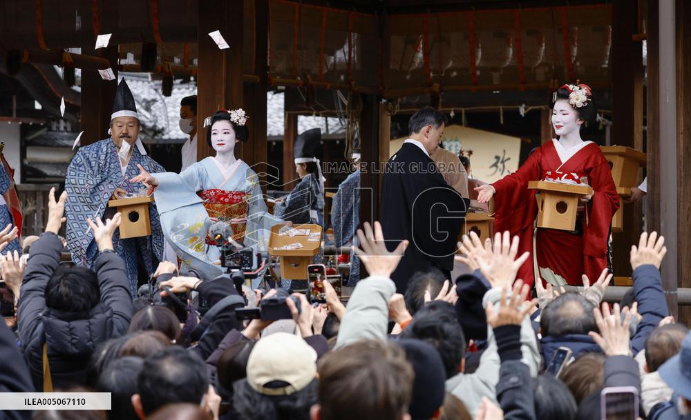 Bean-throwing event in Kyoto