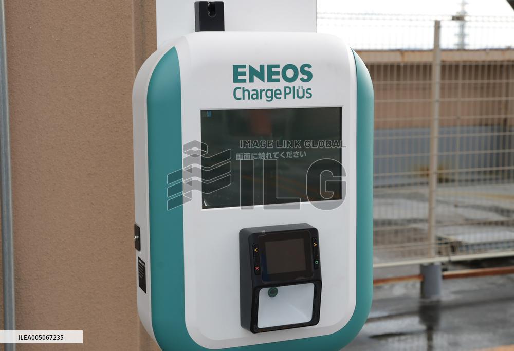 ENEOS Charge Plus (Charging Station)