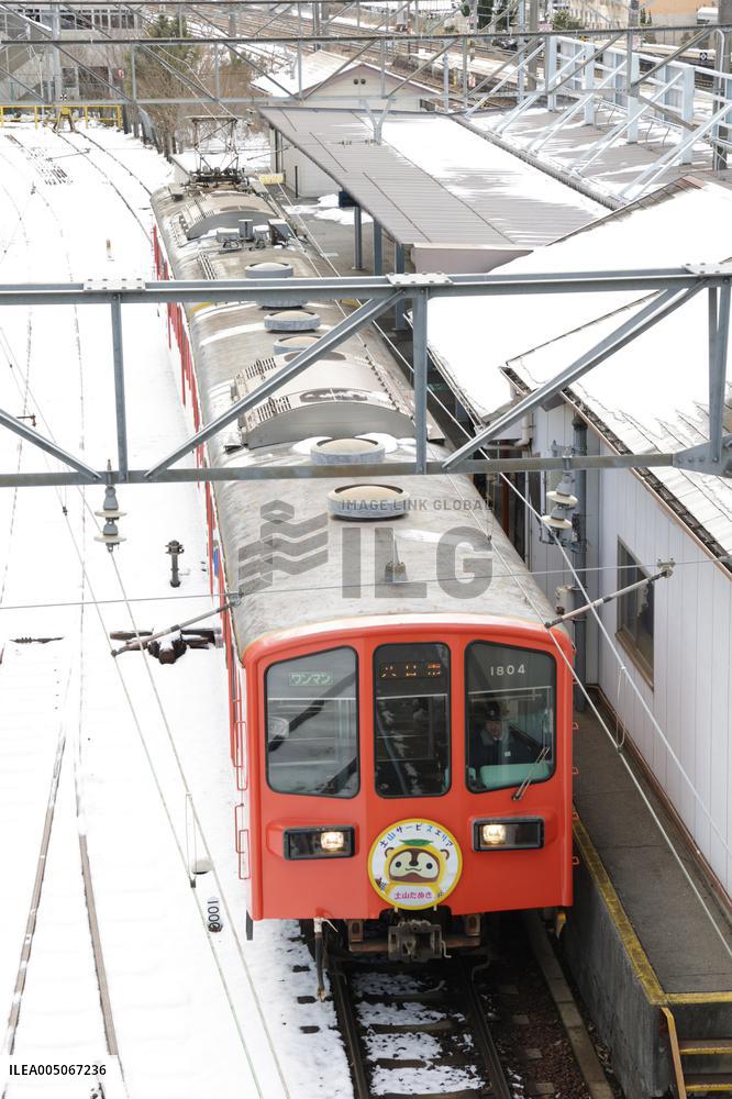 Image of Omi Railway