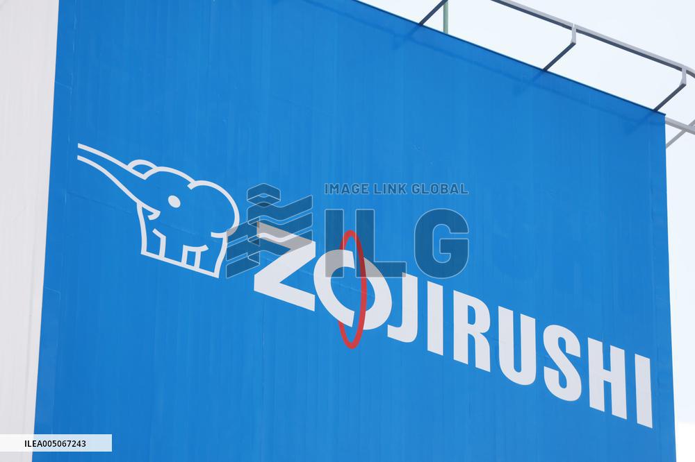 Zojirushi Mahobin signboard and logo