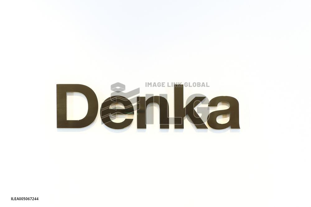 Denka signboard and logo