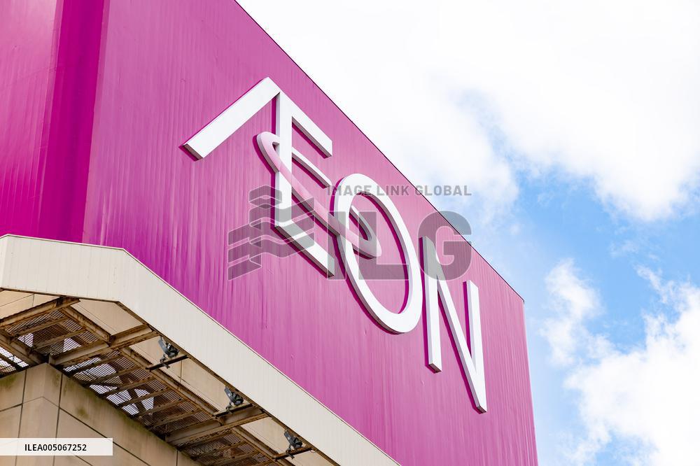 Aeon signboard and logo