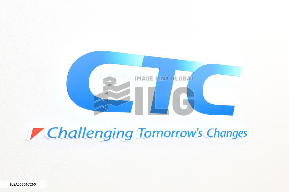 Itochu Techno-Solutions (CTC) signboard and logo