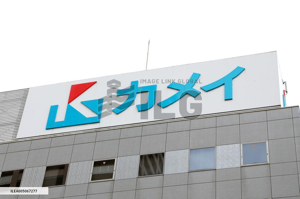 Kamei signboard and logo