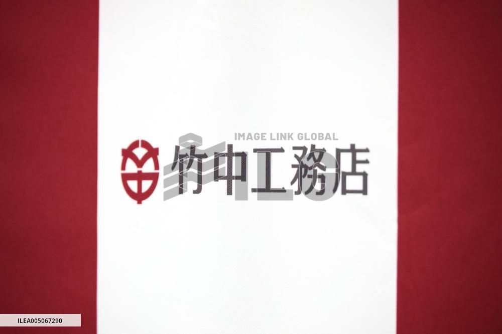 Takenaka Corporation signboard and logo