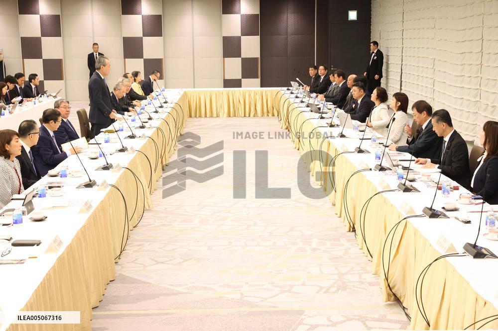 Keidanren and Rengo Roundtable