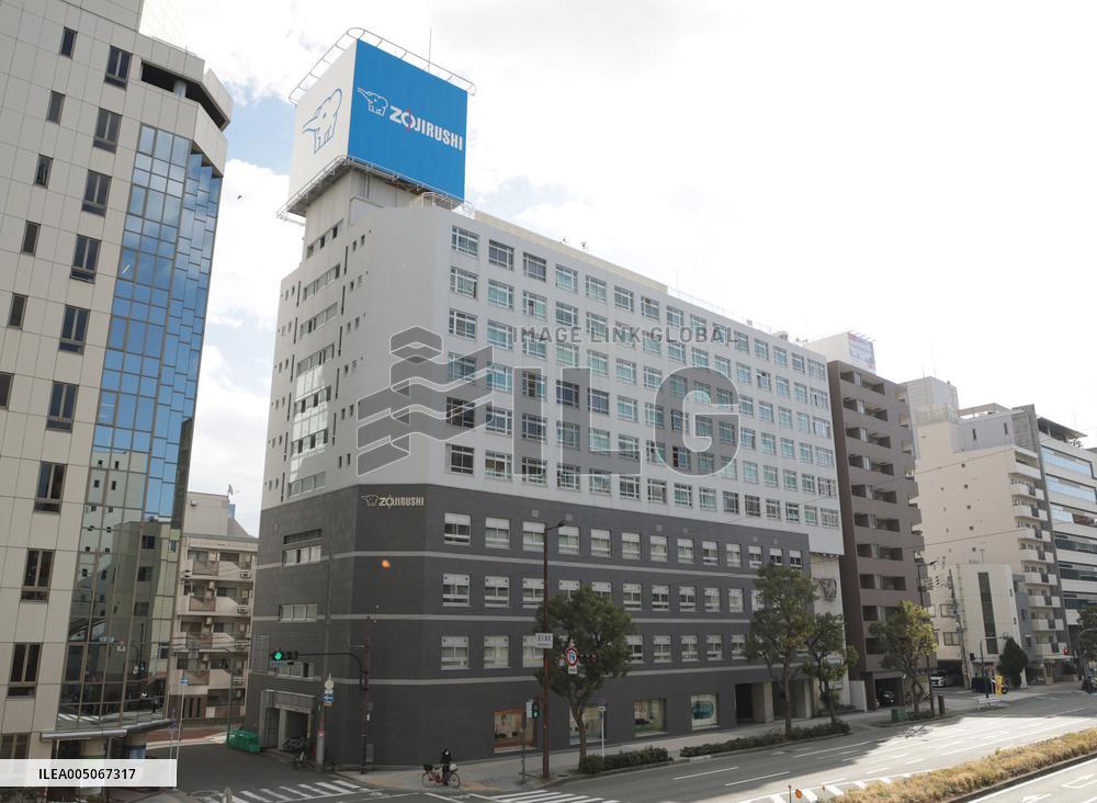 Zojirushi Mahobin Exterior