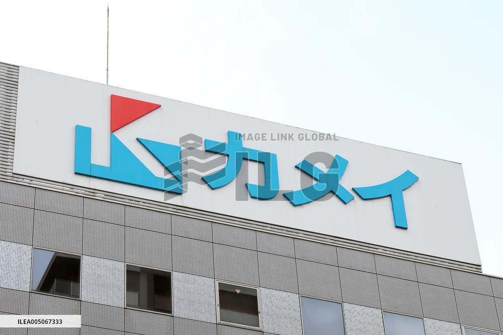 Kamei signboard and logo