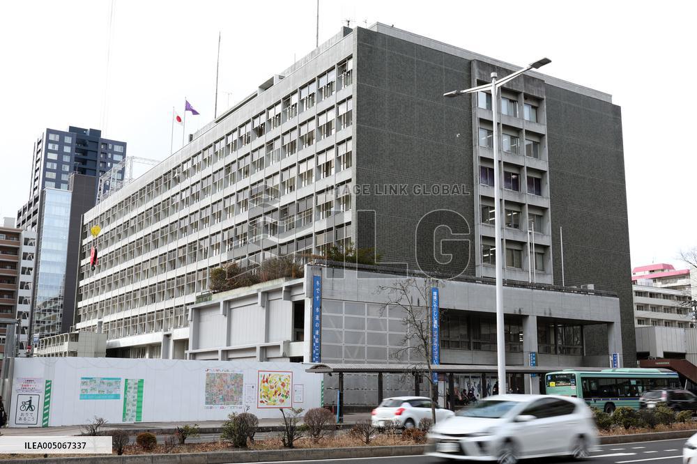 Exterior of Sendai City Hall