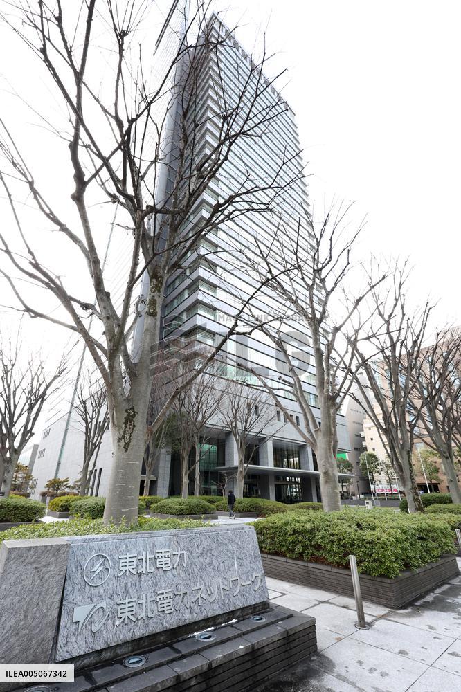 Tohoku Electric Power Company exterior
