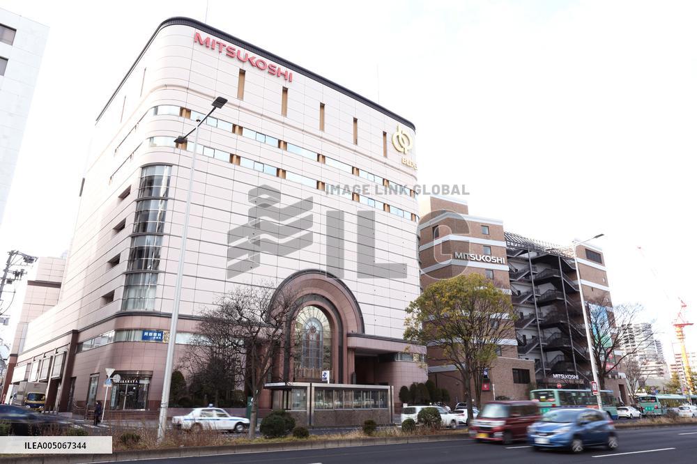 Exterior of Sendai Mitsukoshi
