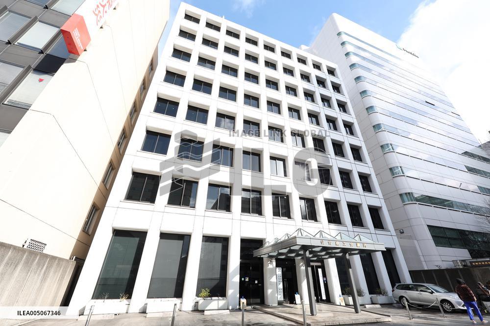 Exterior of the Sendai Chamber of Commerce and Industry