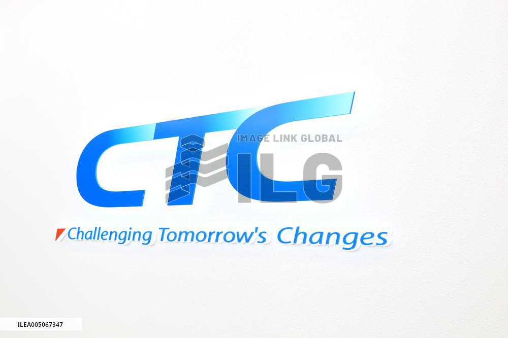 Itochu Techno-Solutions (CTC) signboard and logo