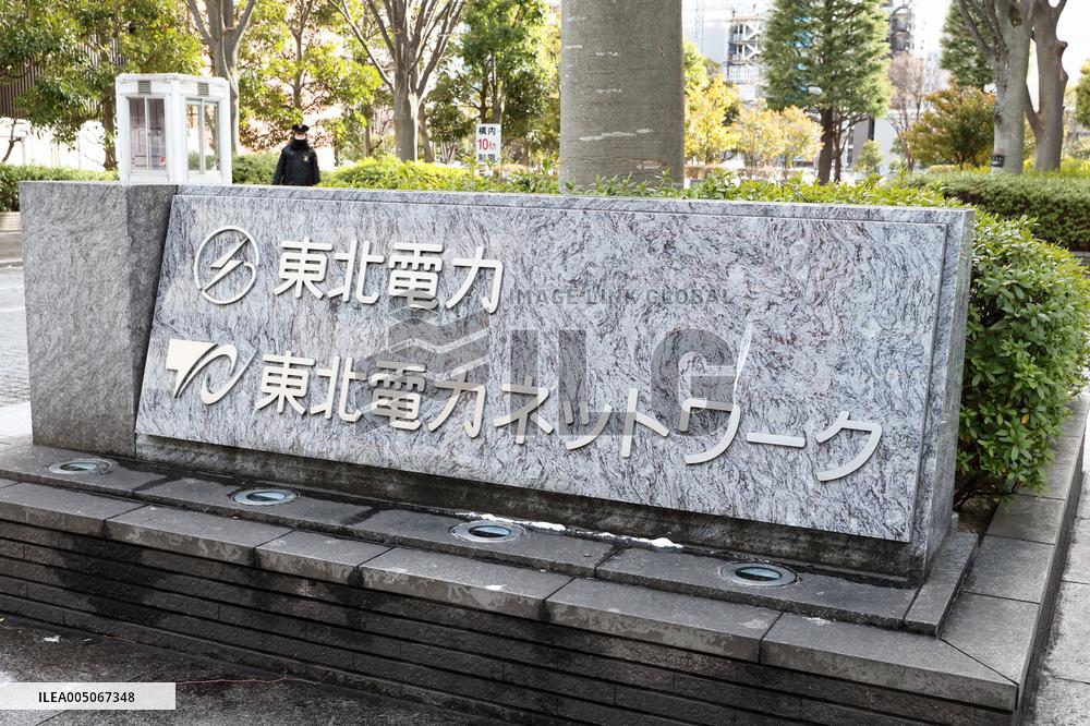 Tohoku Electric Power Company sign and logo