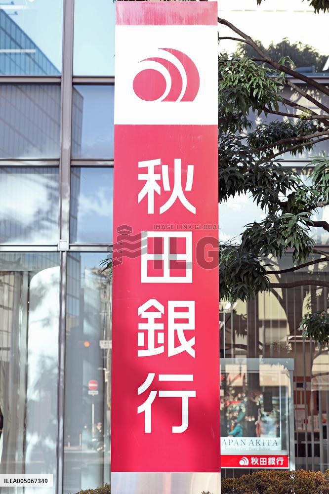 Akita Bank sign and logo