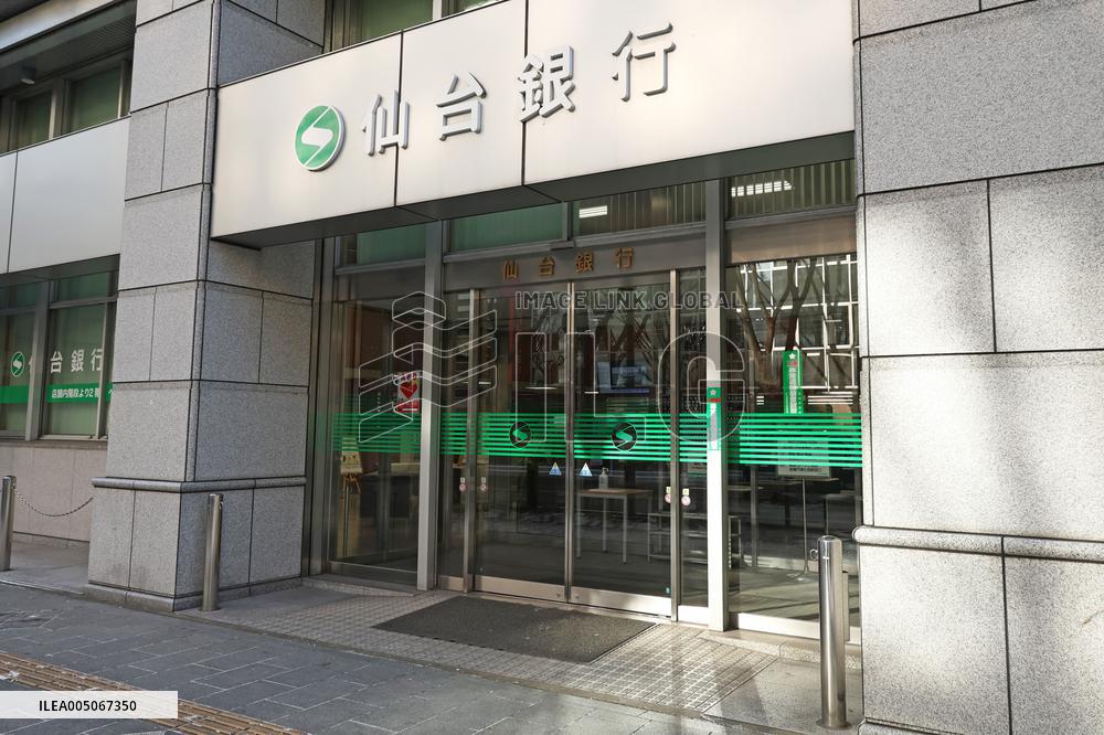 Sendai Bank sign and logo