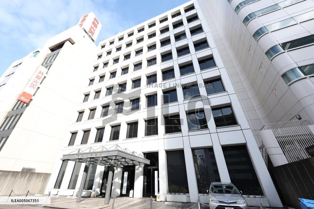 Exterior of the Sendai Chamber of Commerce and Industry