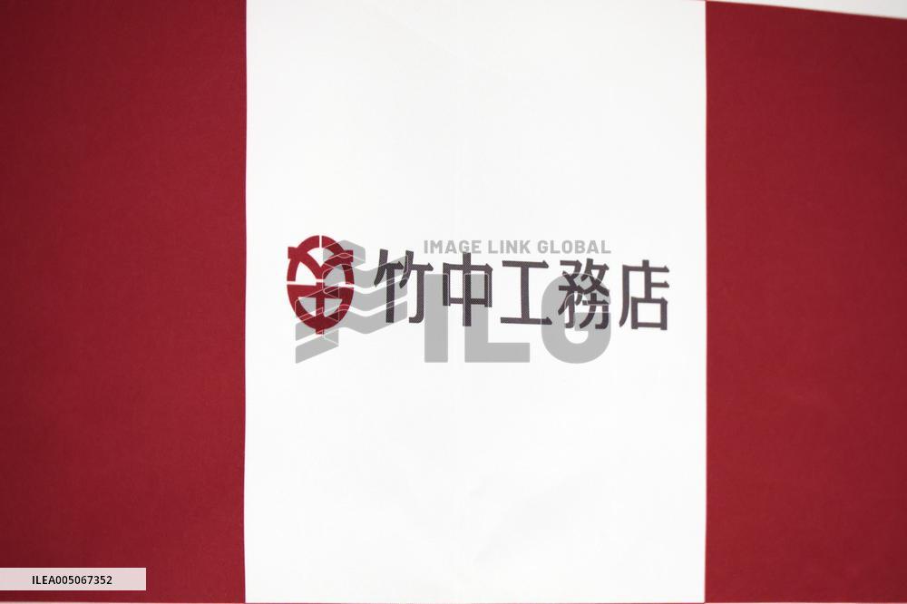 Takenaka Corporation signboard and logo