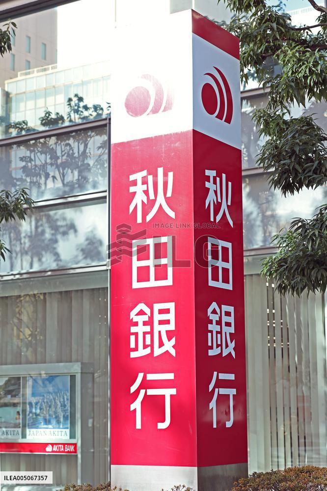 Akita Bank sign and logo