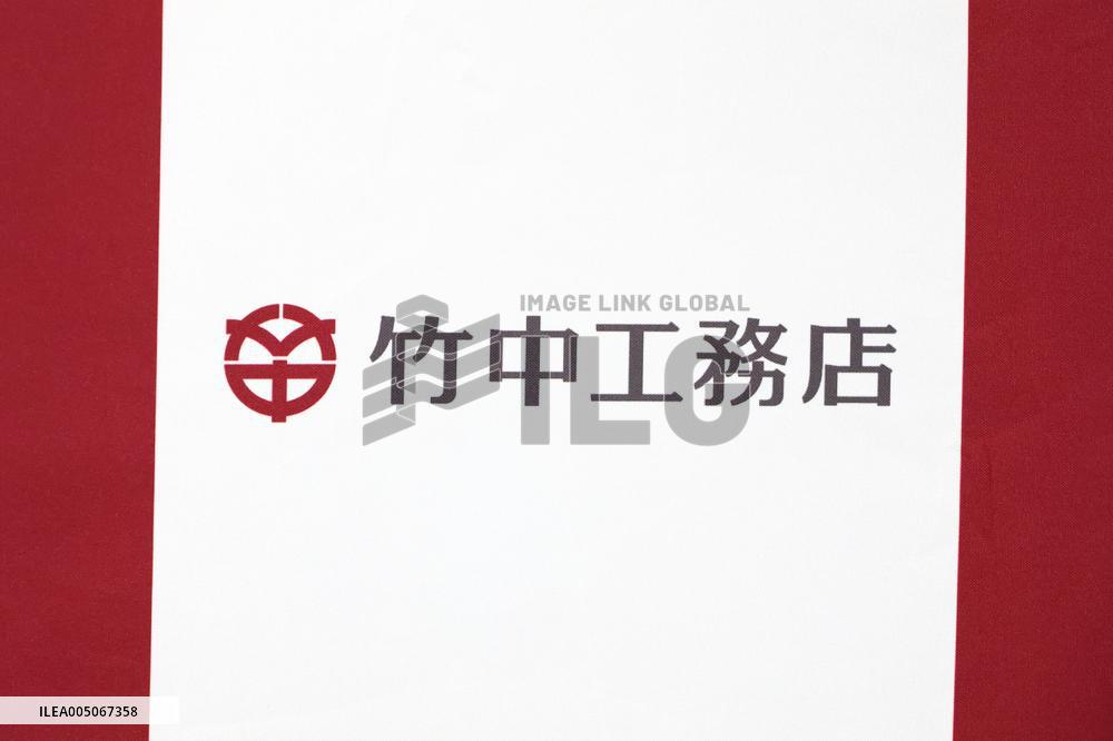 Takenaka Corporation signboard and logo