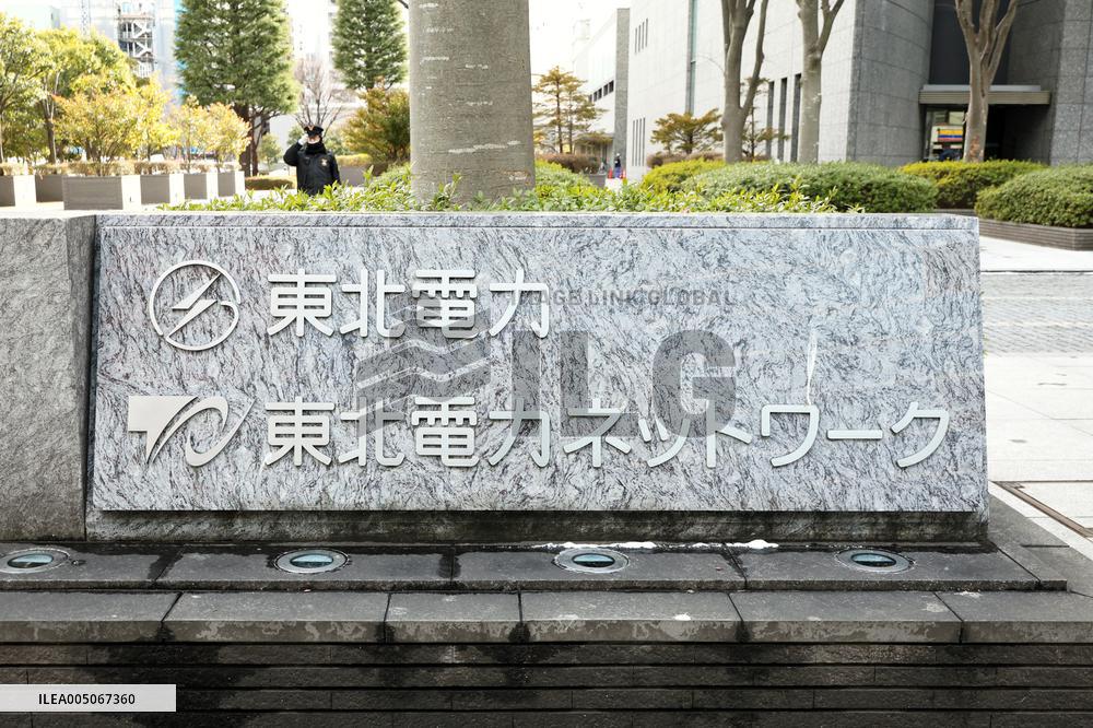 Tohoku Electric Power Company sign and logo