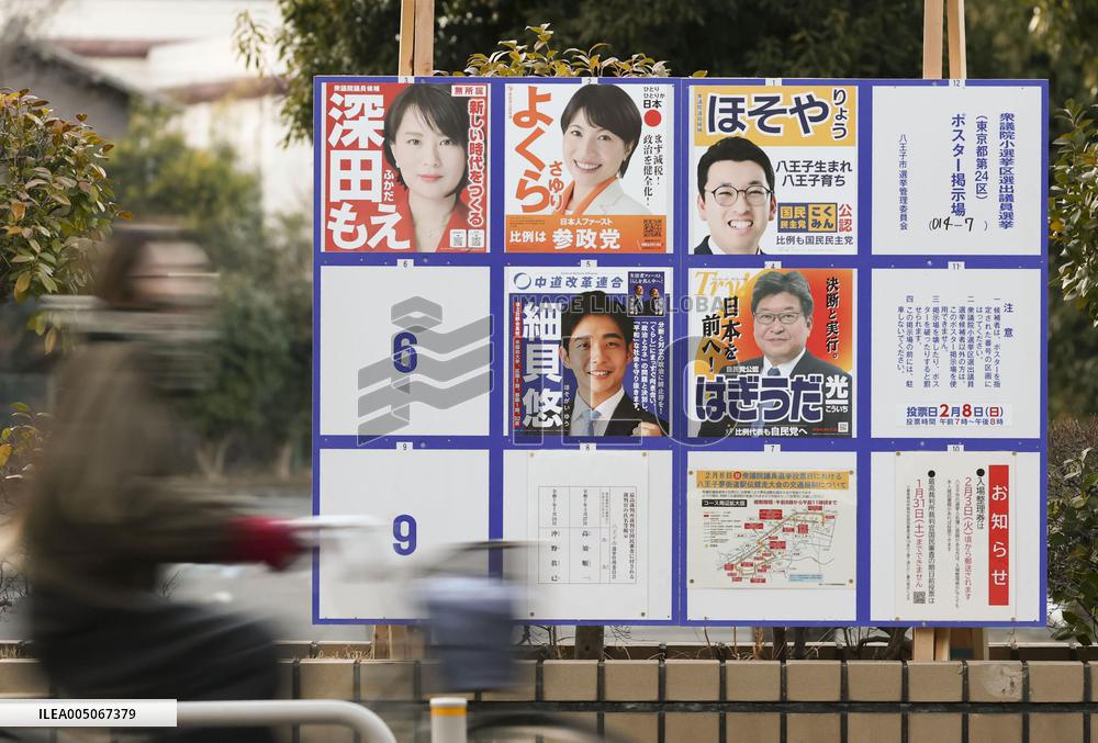 General election in Japan