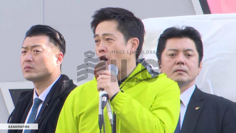 [Breaking News]General election in Japan