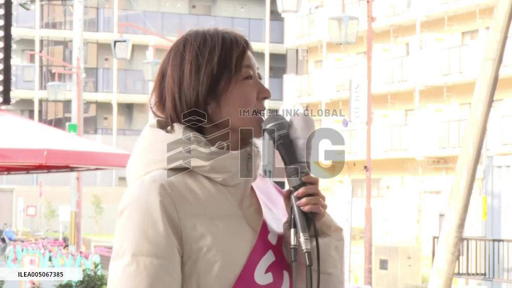 [Breaking News]General election in Japan