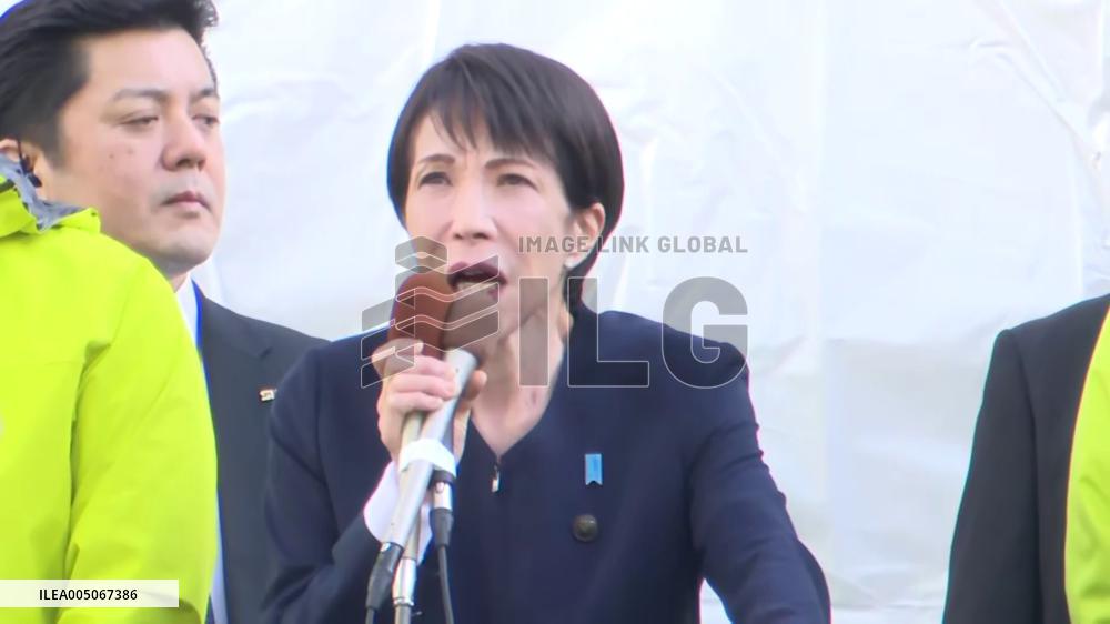 [Breaking News]Campaigning for general election in Japan