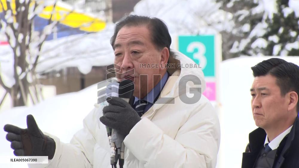 [Breaking News]Campaigning for general election in Japan