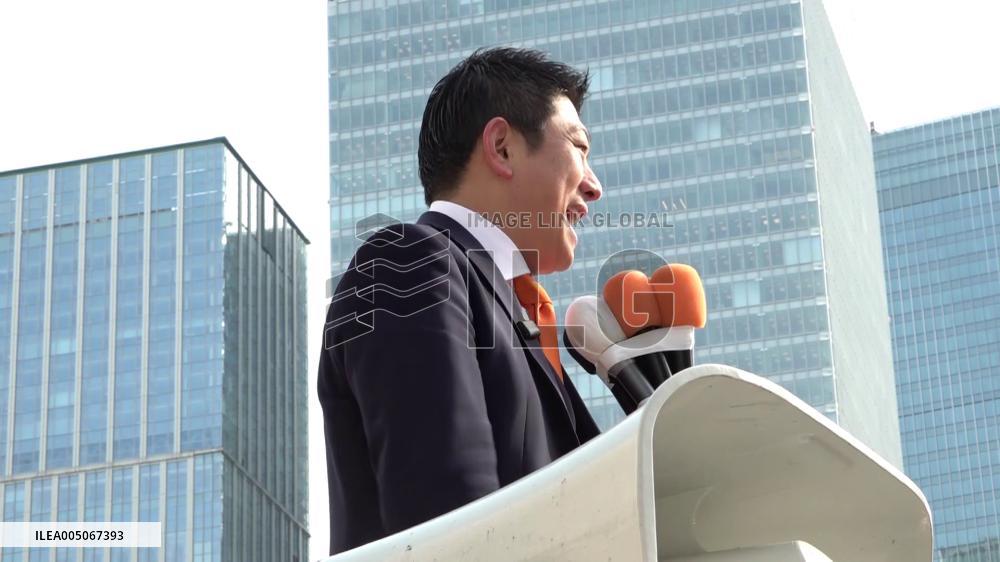 [Breaking News]General election in Japan