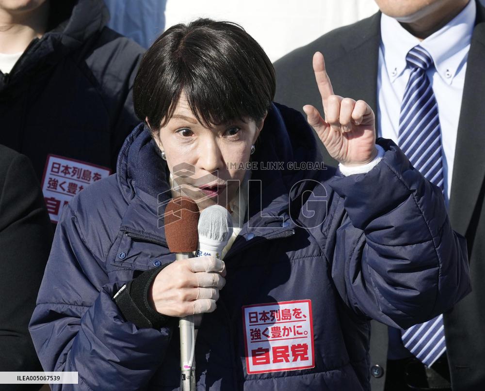 Campaigning for general election in Japan