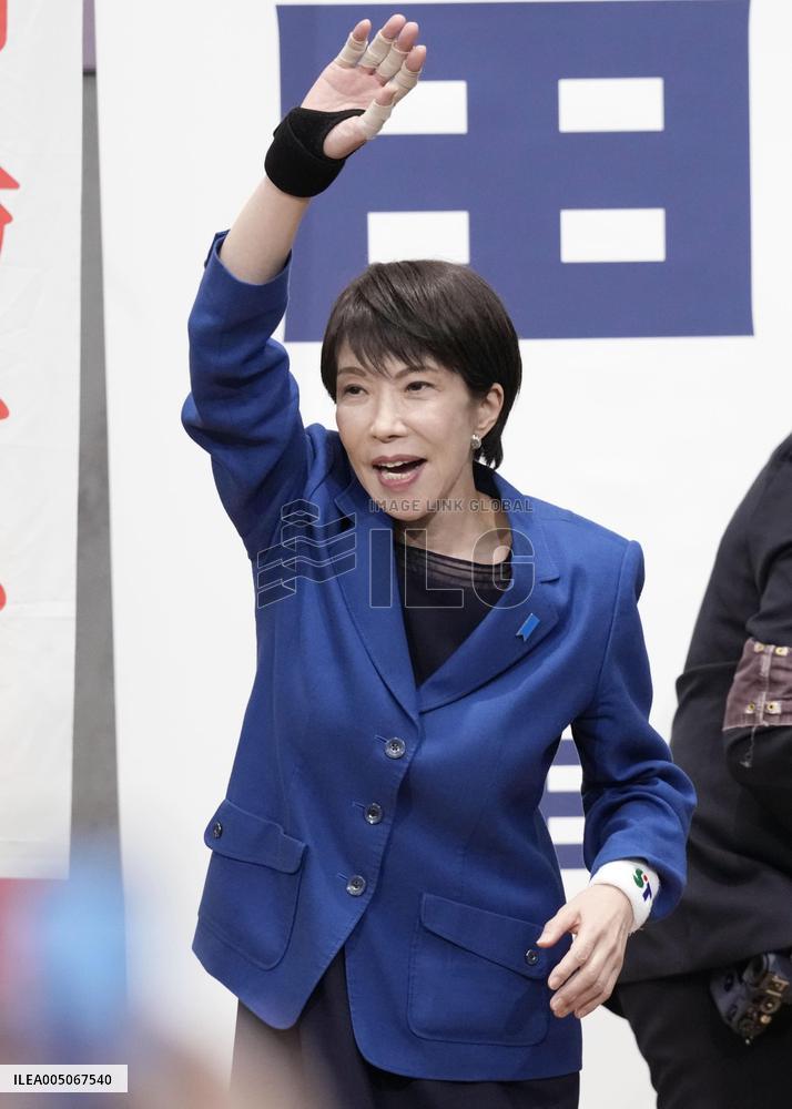 Campaigning for general election in Japan