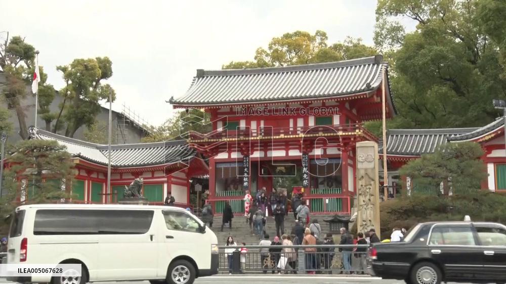 [Breaking News]Bean-throwing event in Kyoto